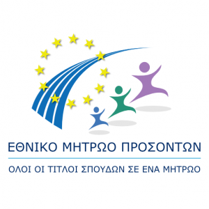 Λογότπο Εθνικού Μητρώου Προσόντων