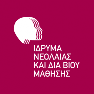 Ίδρυμα Νεολαίας & Δια Βίου Μάθησης | Inedivim